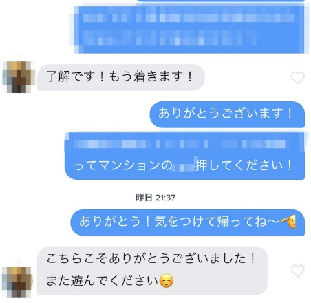 進化型オンラインサロンfigo