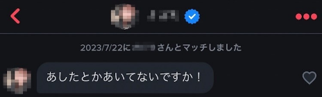 進化型オンラインサロンfigo